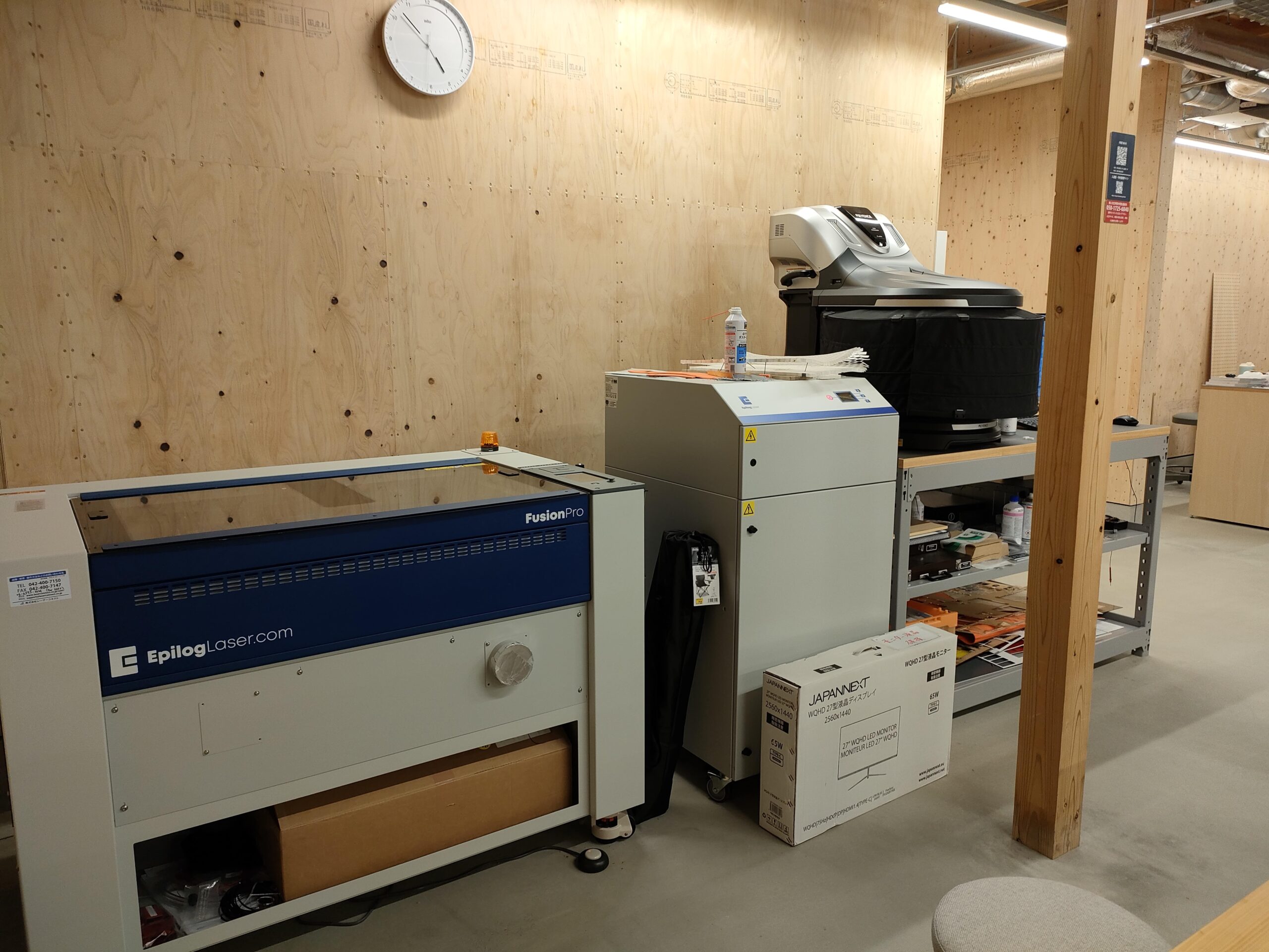 マスナガ キカイ研究所