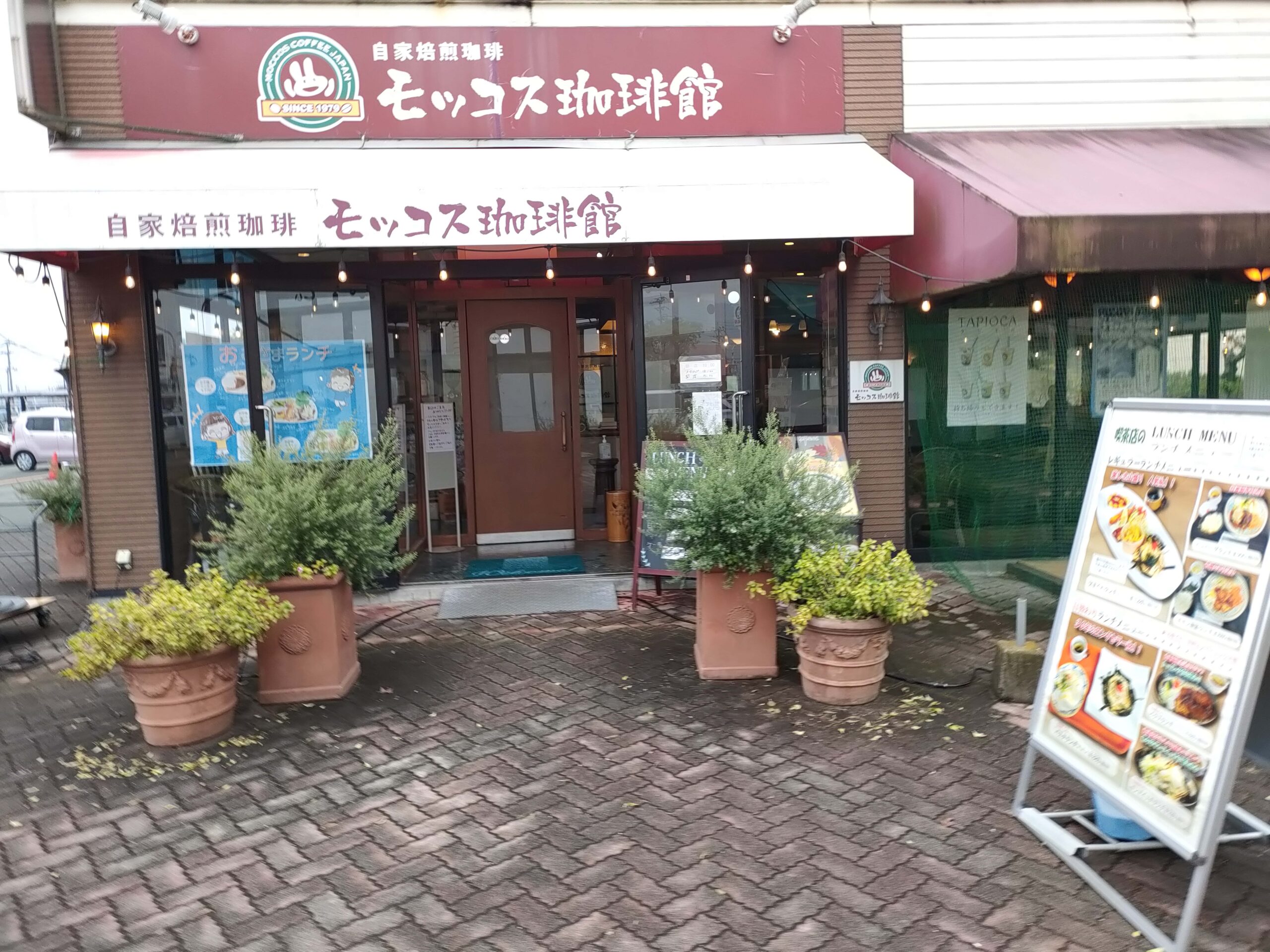 モッコス珈琲館 宇土店
