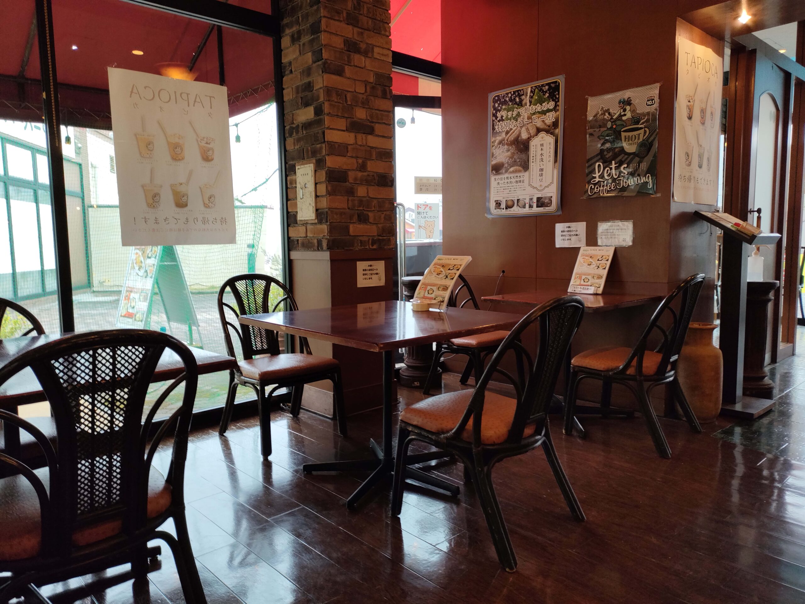 モッコス珈琲館 宇土店