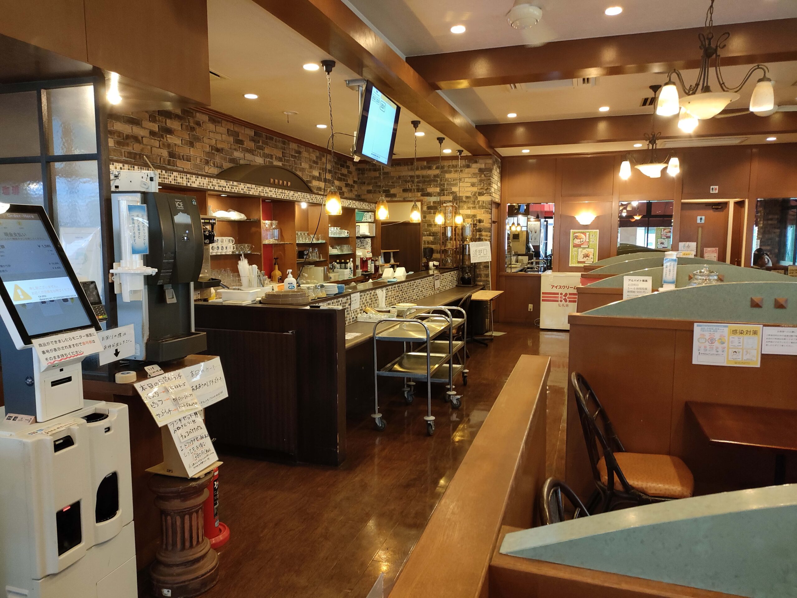 モッコス珈琲館 宇土店