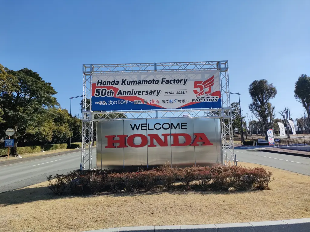 Honda KUMAMOTO WELCOME PARK