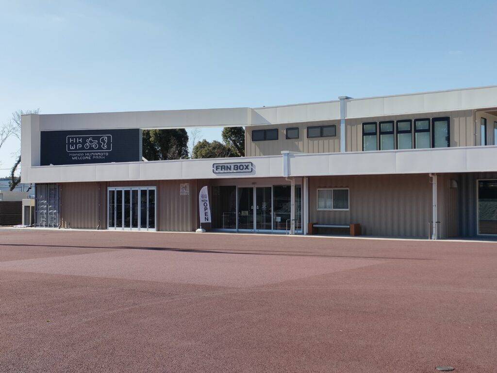 Honda KUMAMOTO WELCOME PARK