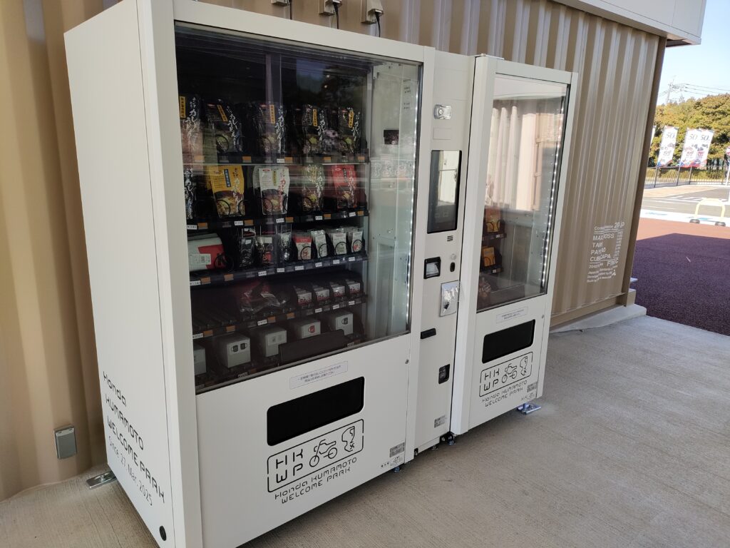 Honda KUMAMOTO WELCOME PARK