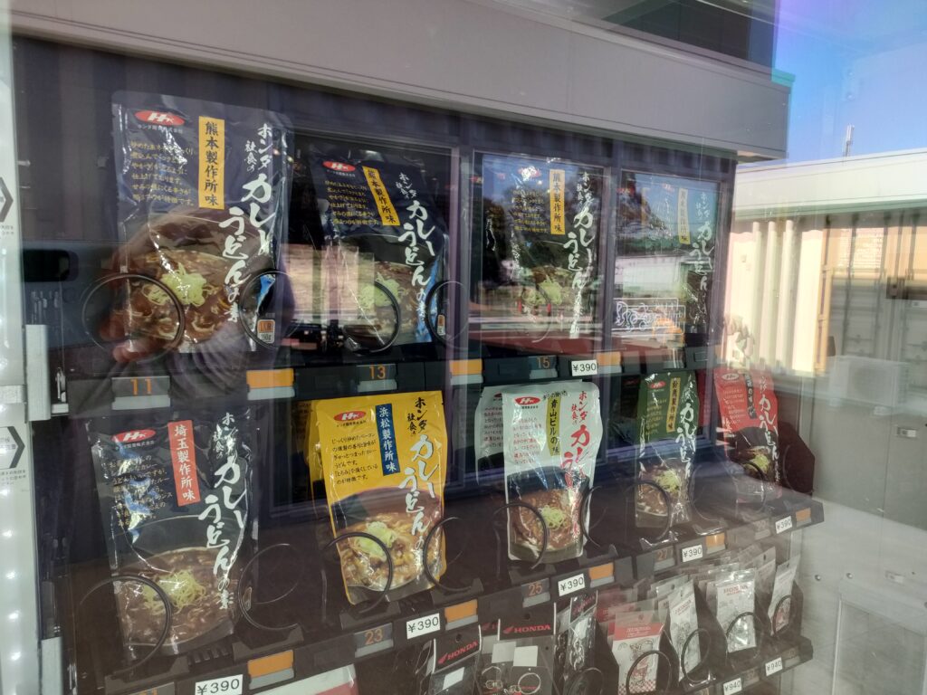 Honda KUMAMOTO WELCOME PARK