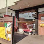 chang-PLANT(チャング・プラント)