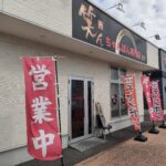 ちゃんぽん専門店 笑ん