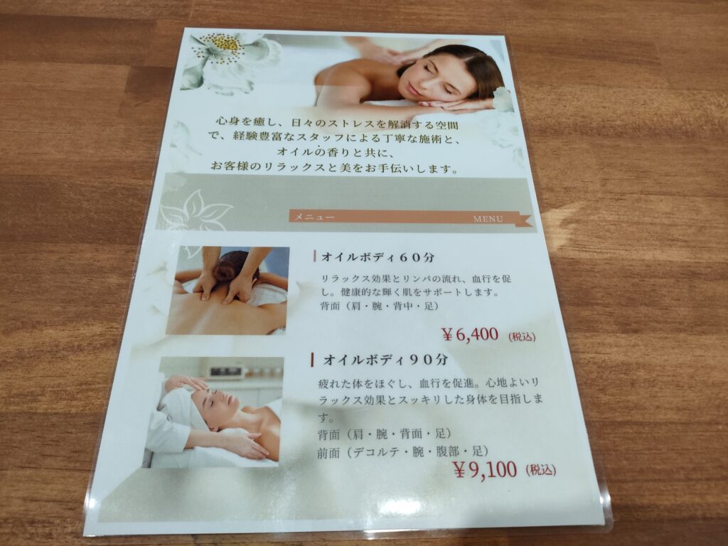 天テラス 水前寺店