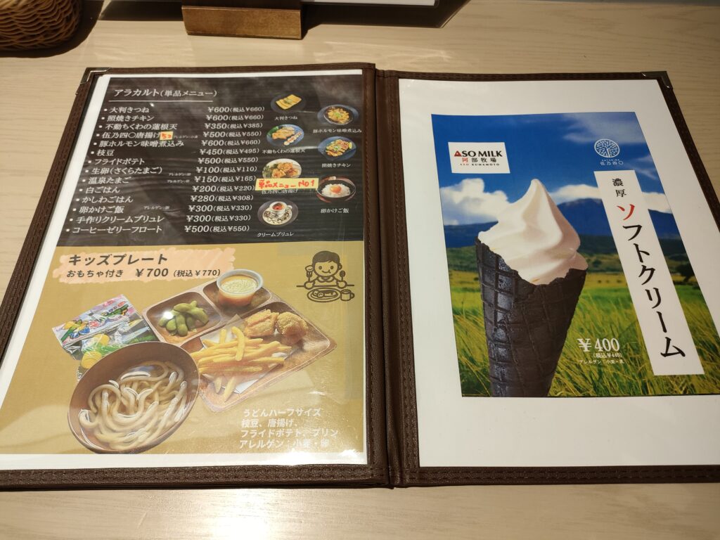 KATARIBA 伍乃四〇