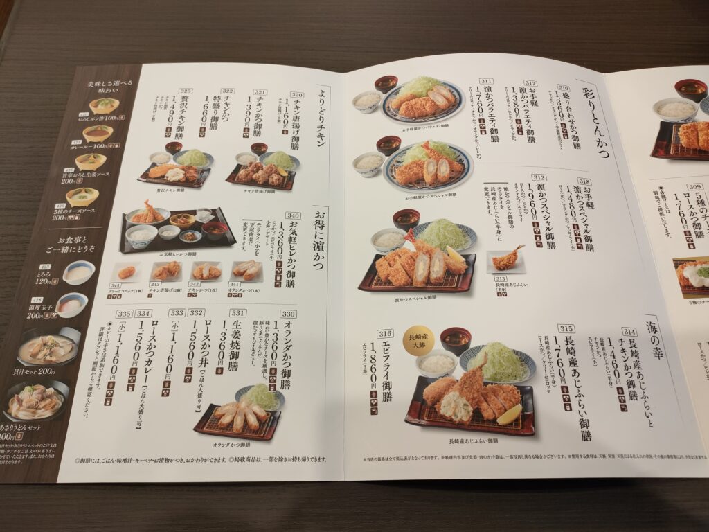 とんかつ濵かつ 熊本龍田店