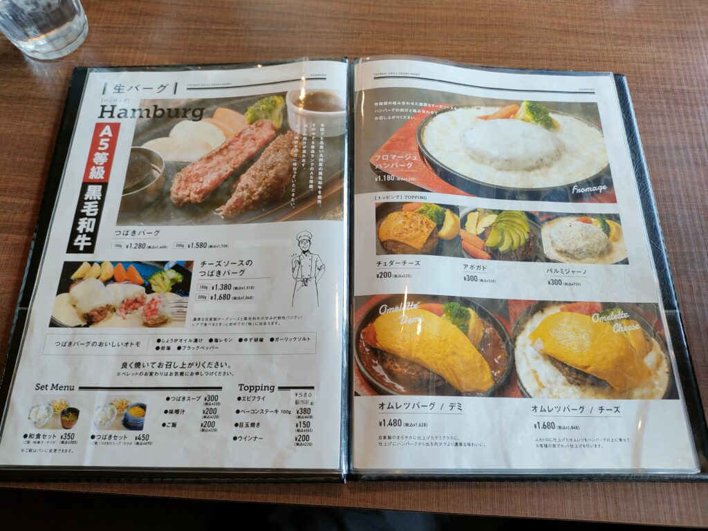 つばきグリル 鳥栖店