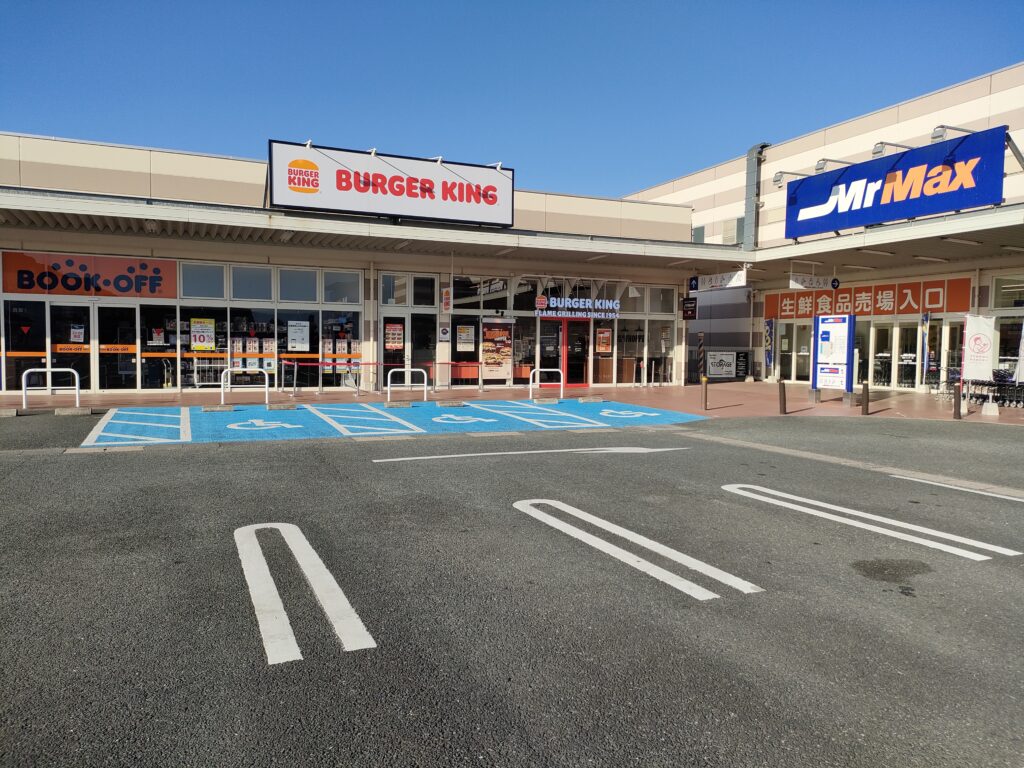 バーガーキング