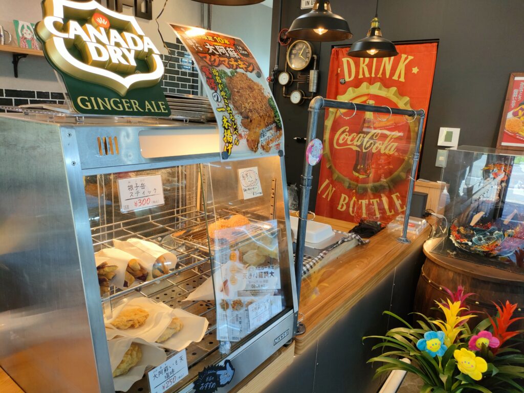 西原村のからいもやさん