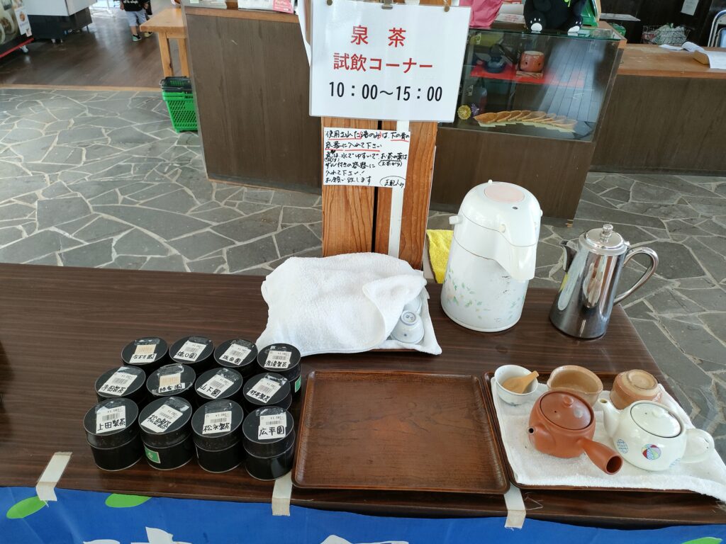 道の駅 秘境の郷いずみ