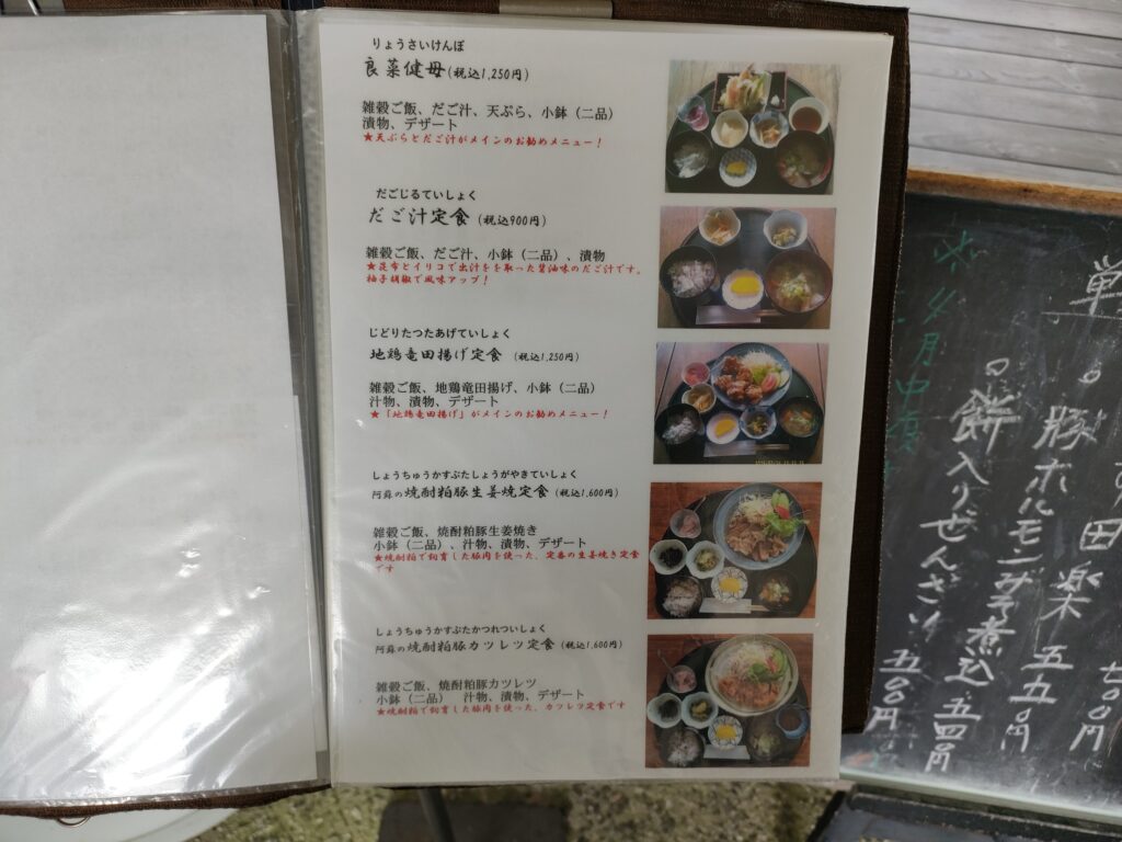 道の駅 秘境の郷いずみ