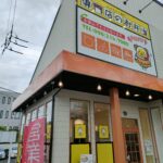 Fromたかもとや 専門店のお弁当とお惣菜