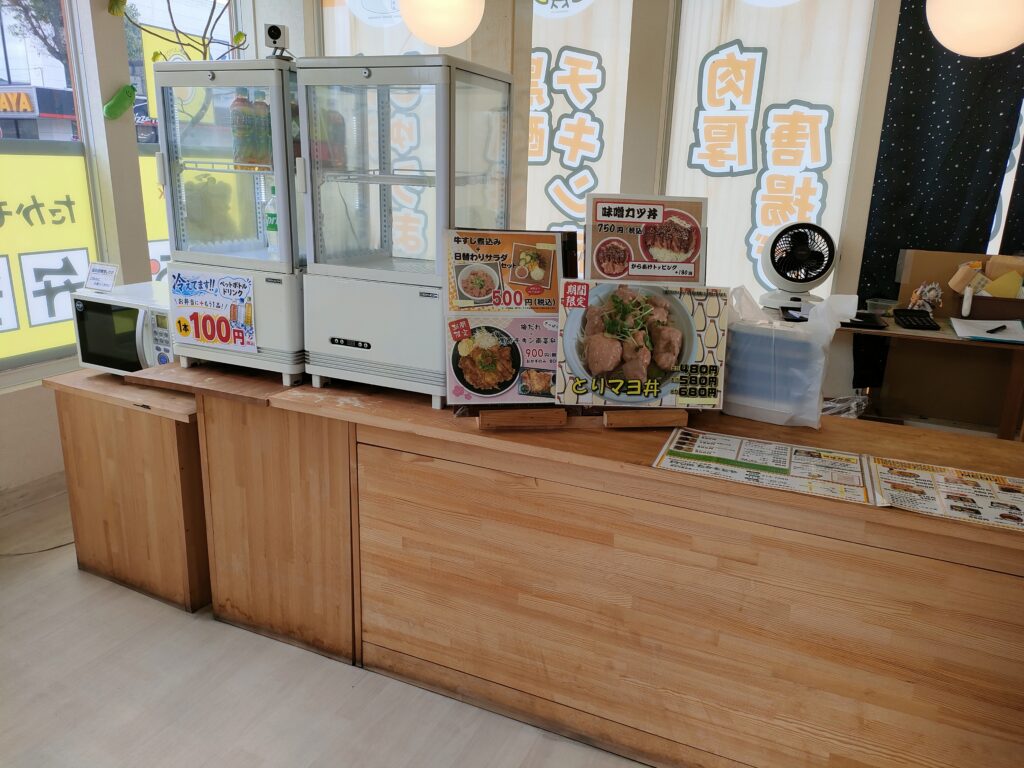 Fromたかもとや 専門店のお弁当とお惣菜