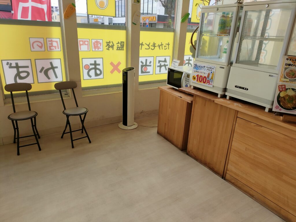 Fromたかもとや 専門店のお弁当とお惣菜