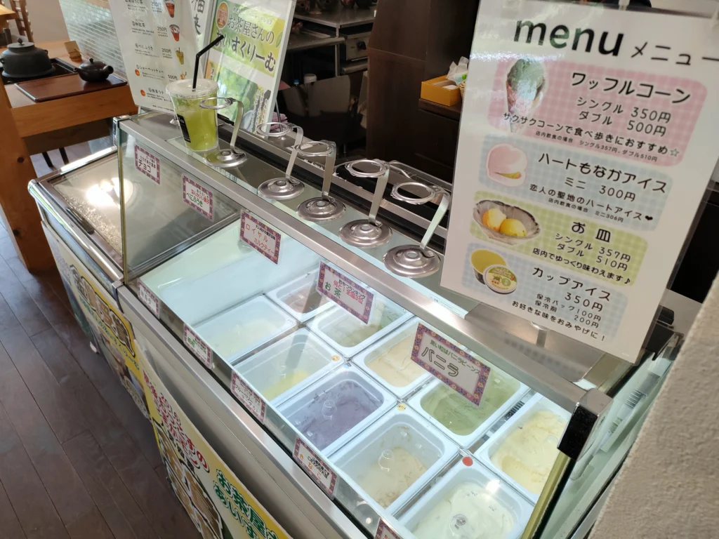 喫茶去たかしま園