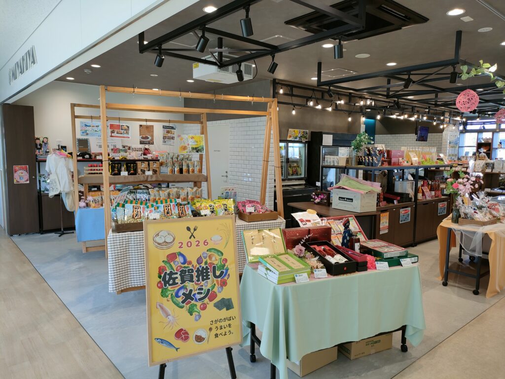 Café & Gift MIYAKIYA