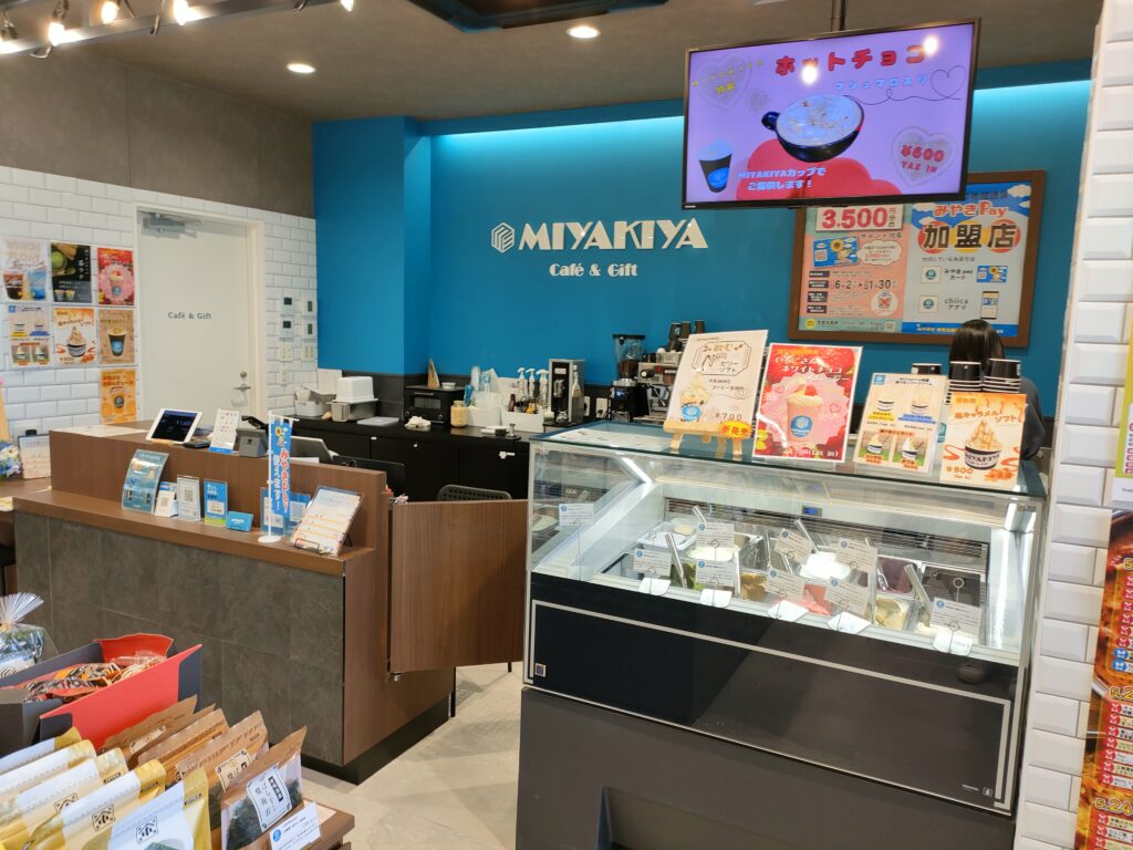 Café & Gift MIYAKIYA