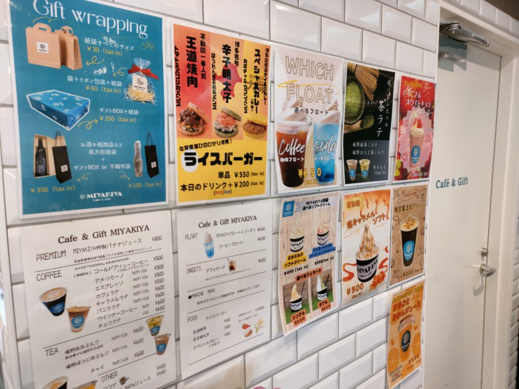 Café & Gift MIYAKIYA