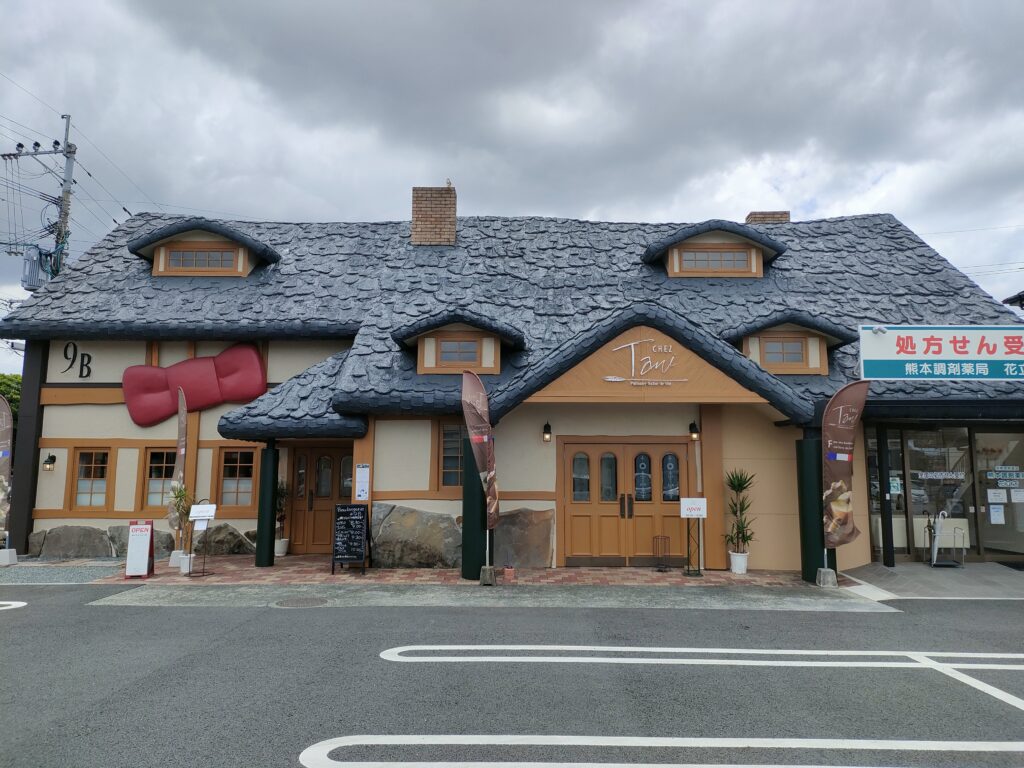シェ・タニ健軍店