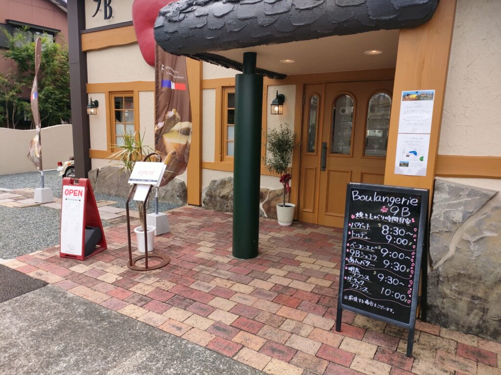 シェ・タニ健軍店