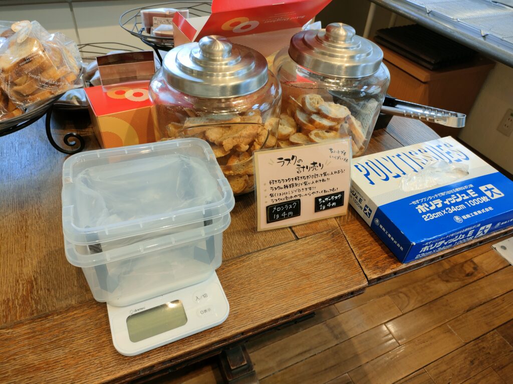 Boulangerie 9B