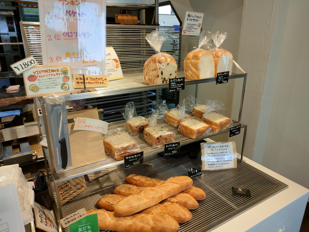 Boulangerie 9B