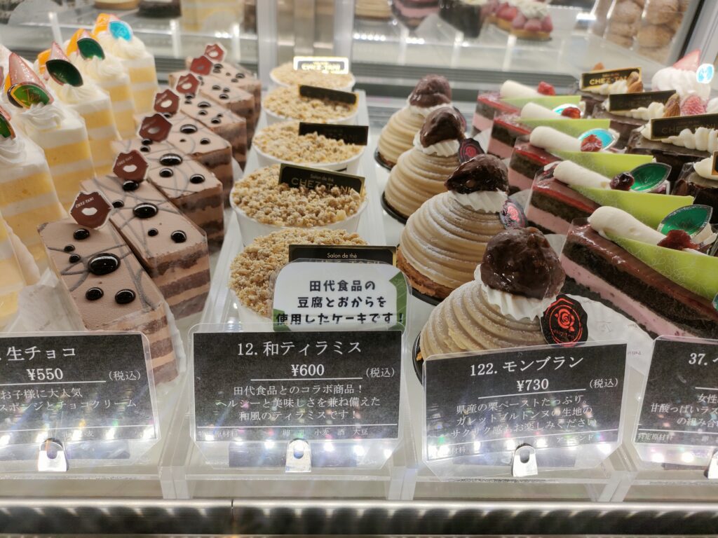 シェ・タニ健軍店