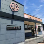 はなまるうどん アンビー熊本店