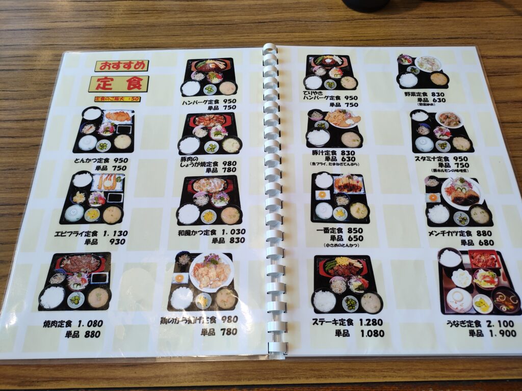 神戸屋