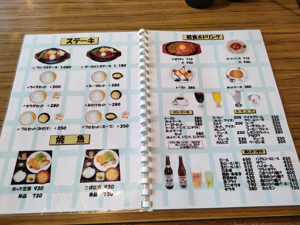 神戸屋