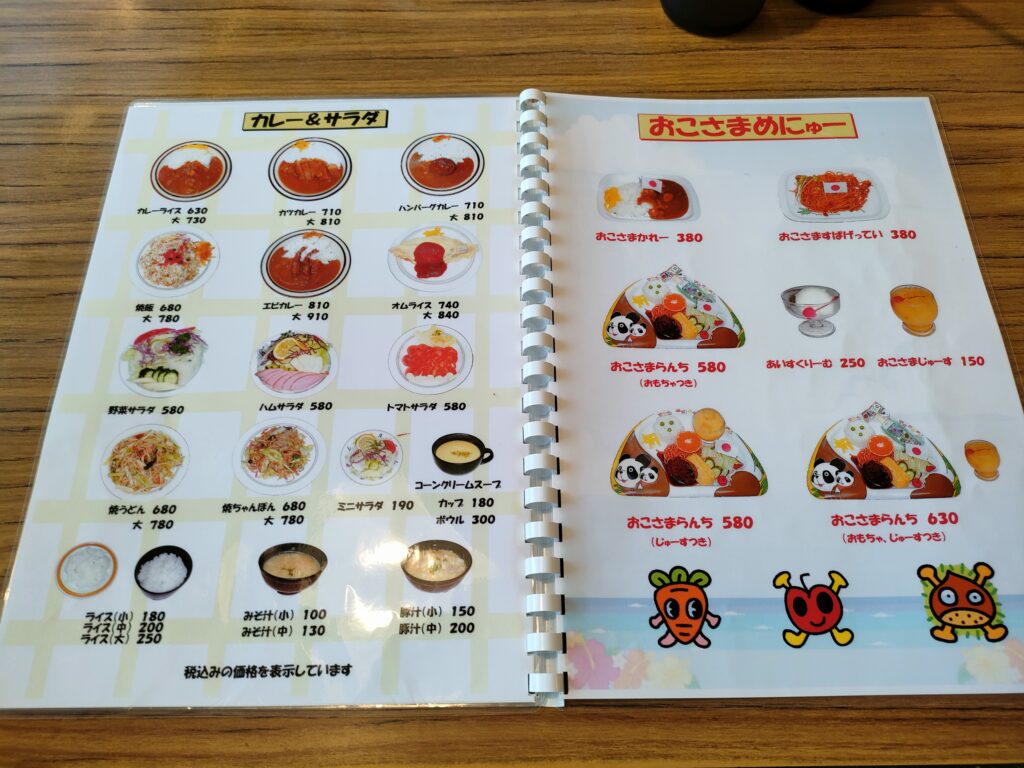 神戸屋