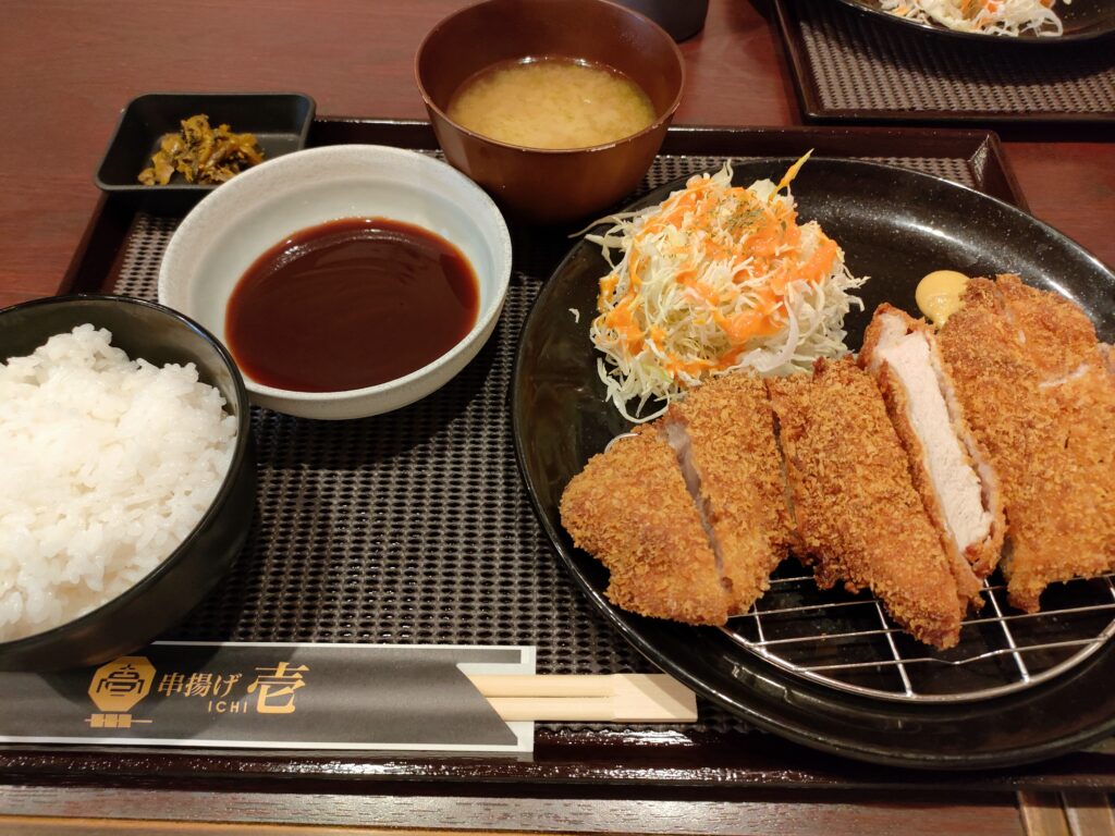 串揚げ 壱（いち）
