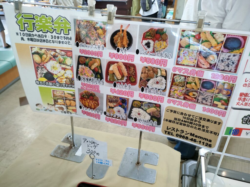 田舎のおもてなしレストランMamma