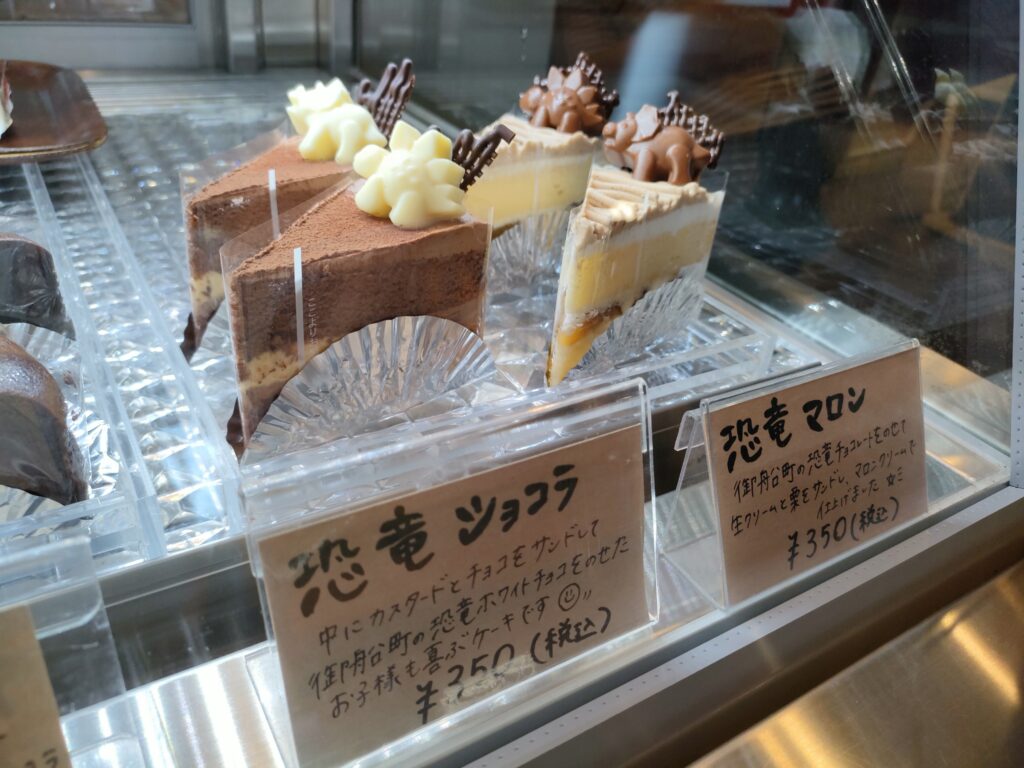 モンパリ