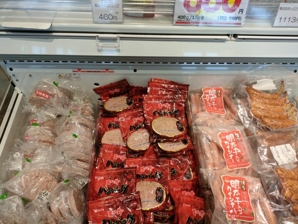 肉のドッキン市戸島店