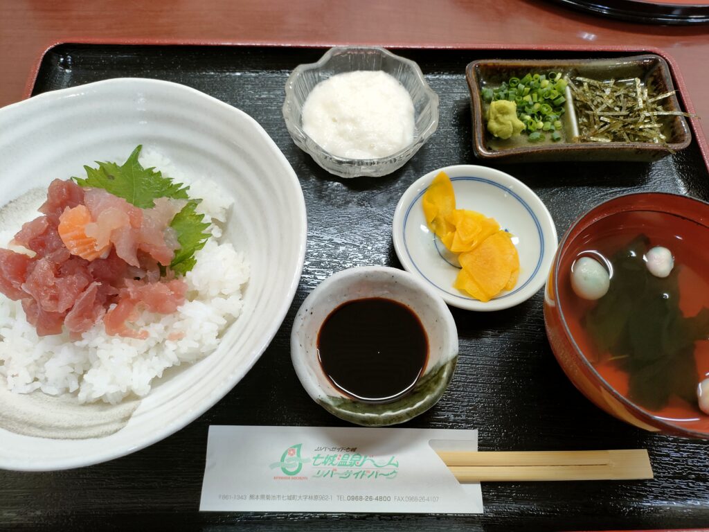 七城温泉ドーム