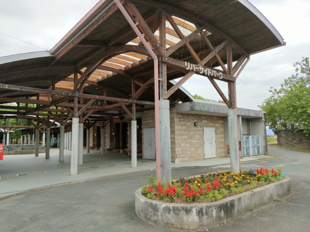 七城温泉ドーム