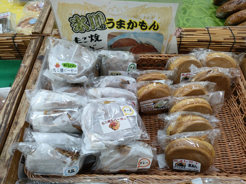 道の駅竜北