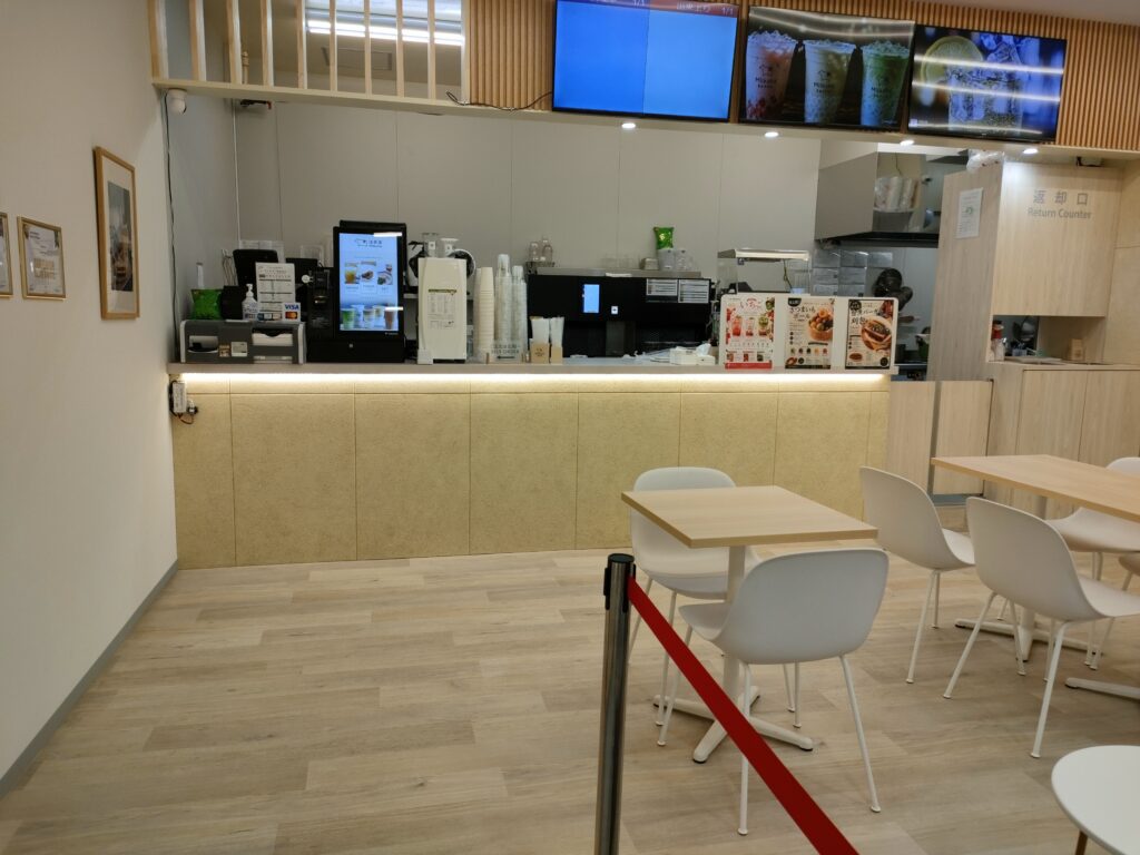 Milksha迷客夏