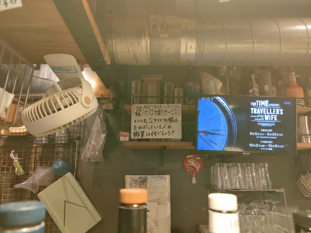 ドイケバブ
