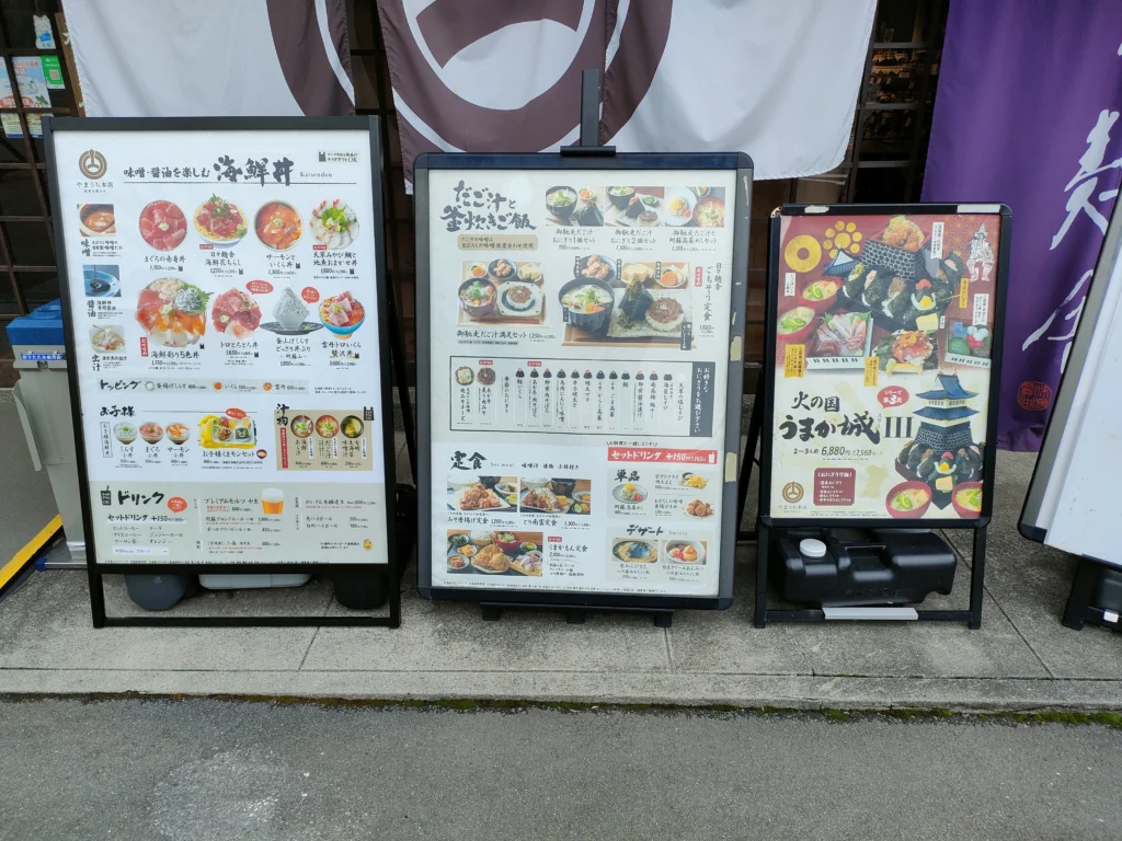 日々麹舎（菊陽町店）
