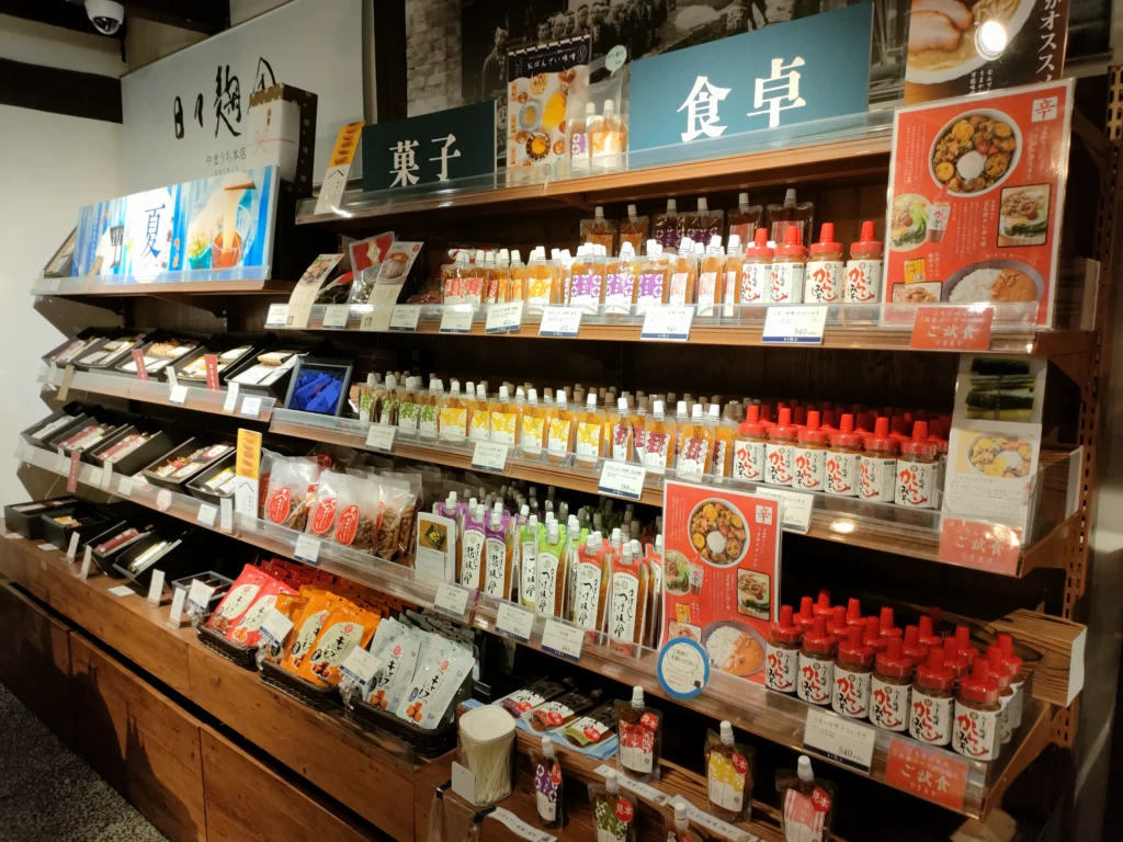 日々麹舎（菊陽町店）
