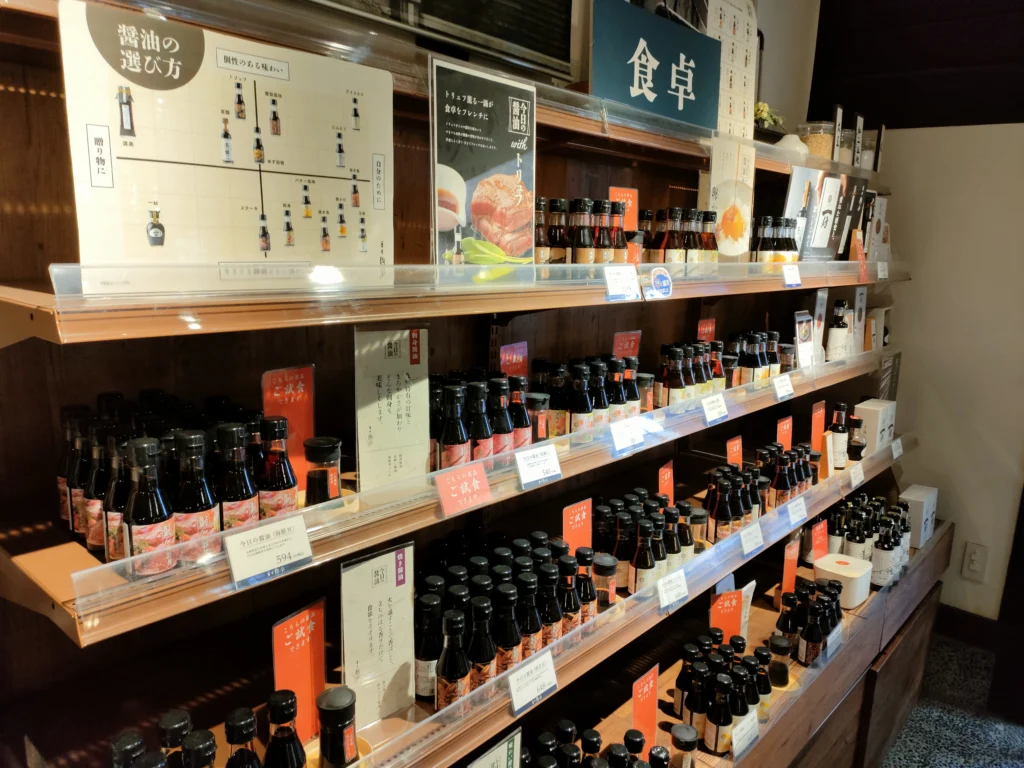 日々麹舎（菊陽町店）