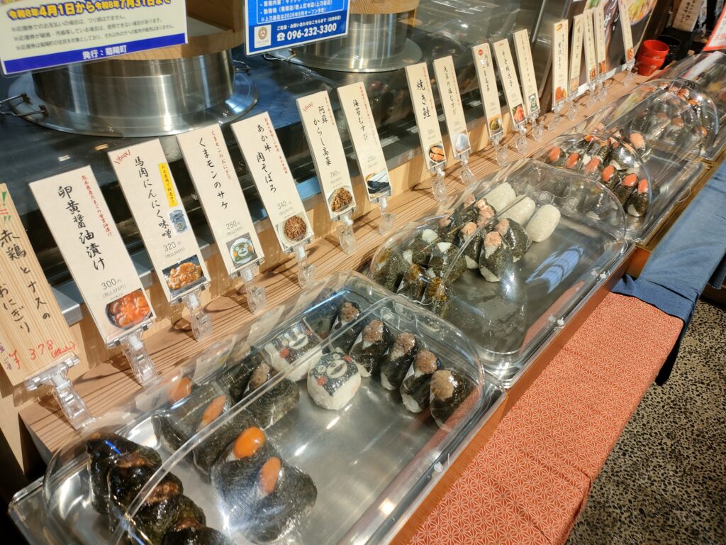日々麹舎（菊陽町店）