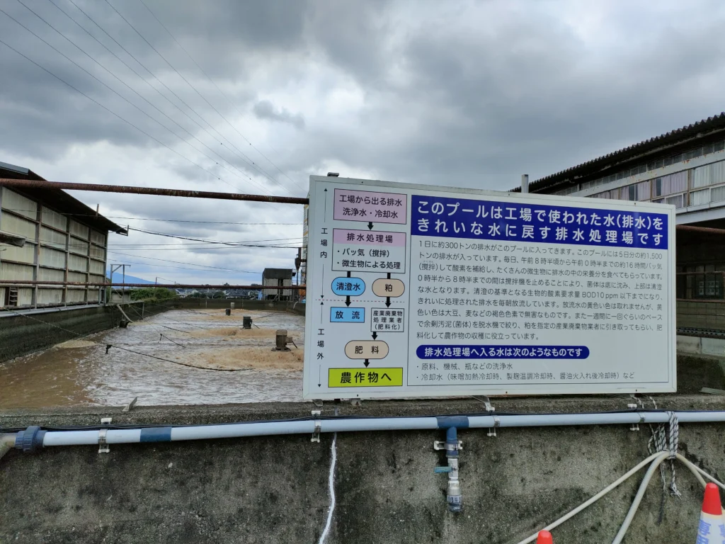 日々麹舎（菊陽町店）