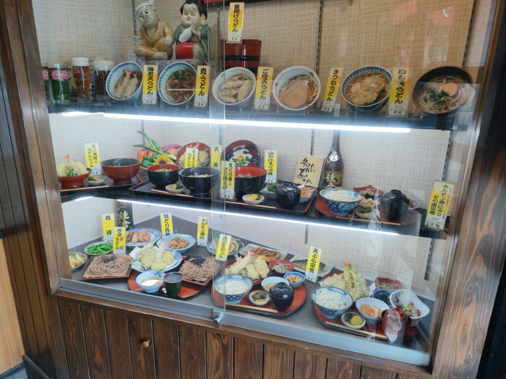 佳倉 城南町店