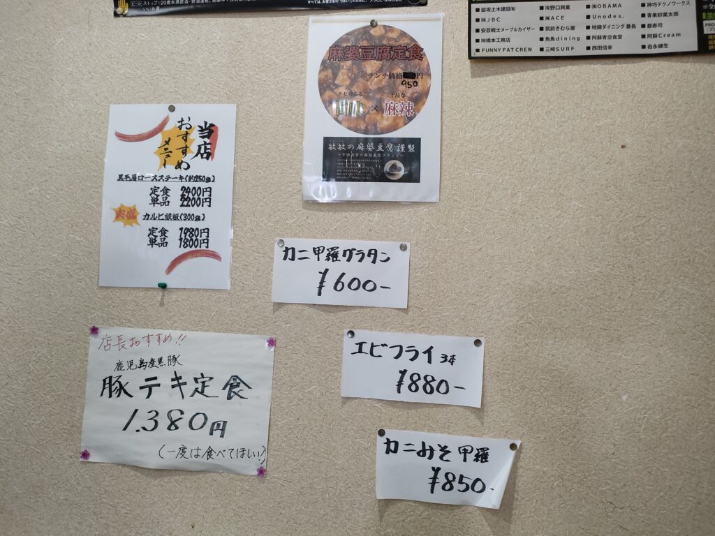 小川食堂